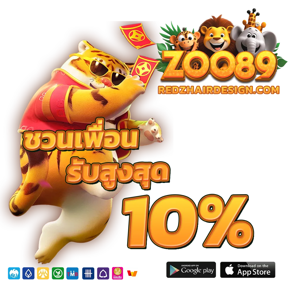 ZOO 89 VIP