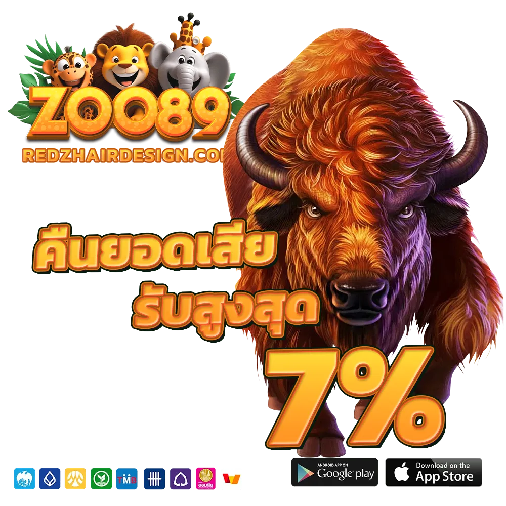 ZOO 89 สล็อต
