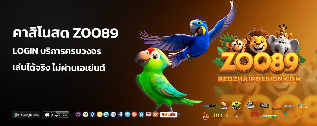 zoo89 login